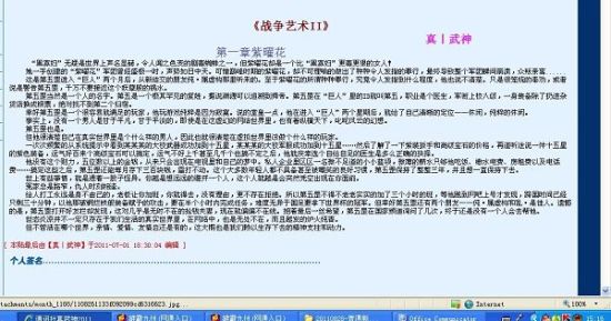 深入了解 女性全身精油Spa视频